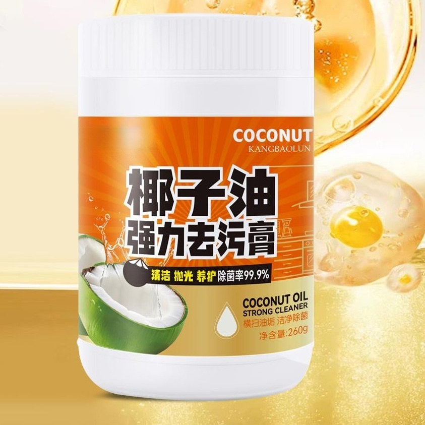 一擦即淨超強去污膏，強力去除各種黑垢，鍋底黑垢，廚房灶臺，大理石桌子滲色，瓷磚發黃發黑都可以用