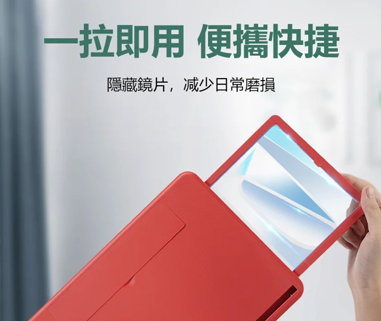 橫豎兩用高清放大器🔥操作簡單，長輩小孩能輕鬆上手