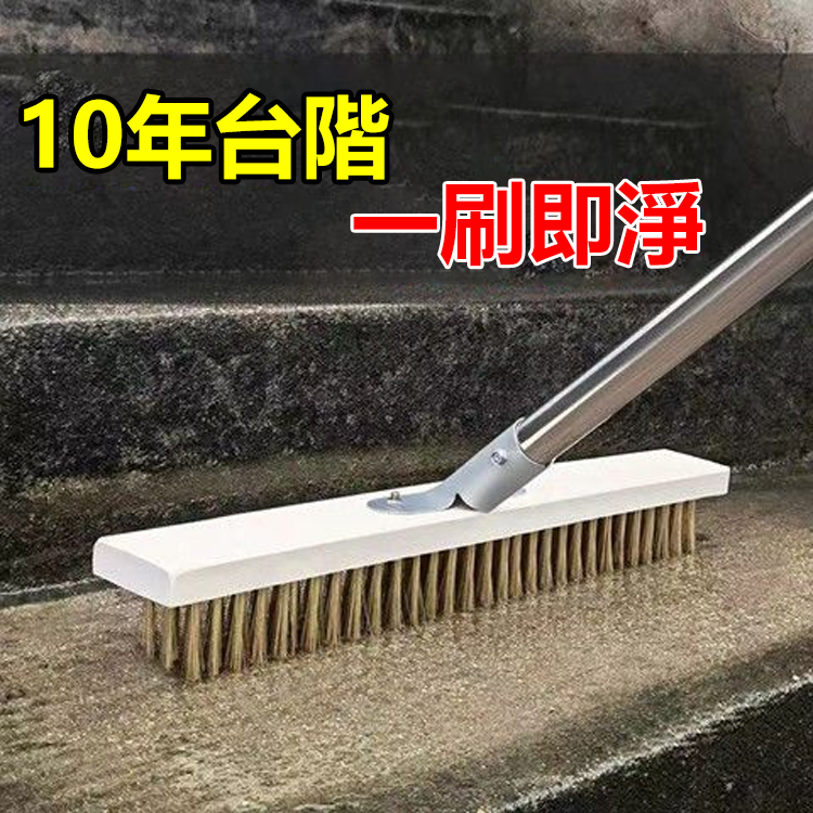 鋼絲清潔地刷👍油污頑垢青苔輕鬆清潔！