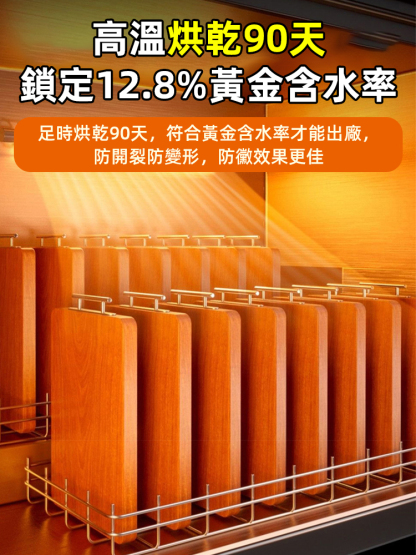 【十年不發黴開裂】進口花梨木砧板，30年使用壽命，99.9%抑菌，孕婦小孩都能用