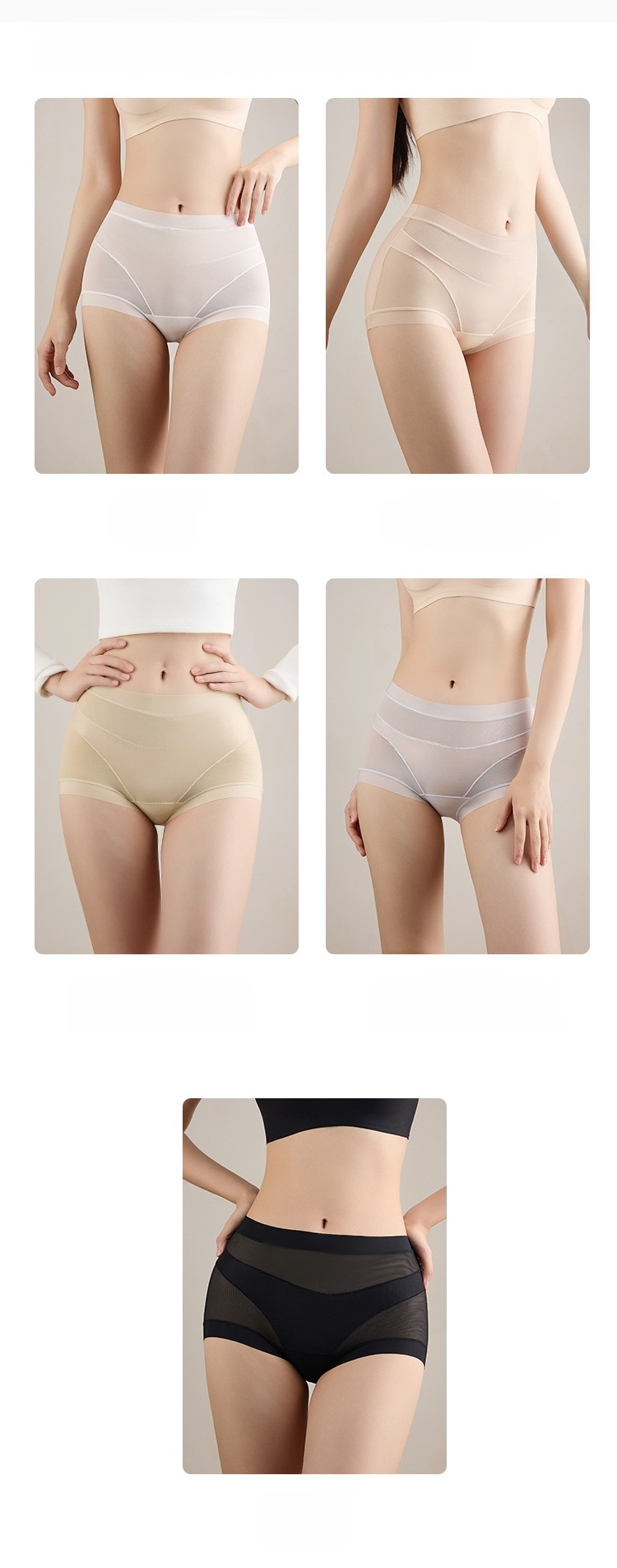 翻译件-FM-【梨形身材救星】冰丝高腰塑身内裤-1278316-系统_23.jpg