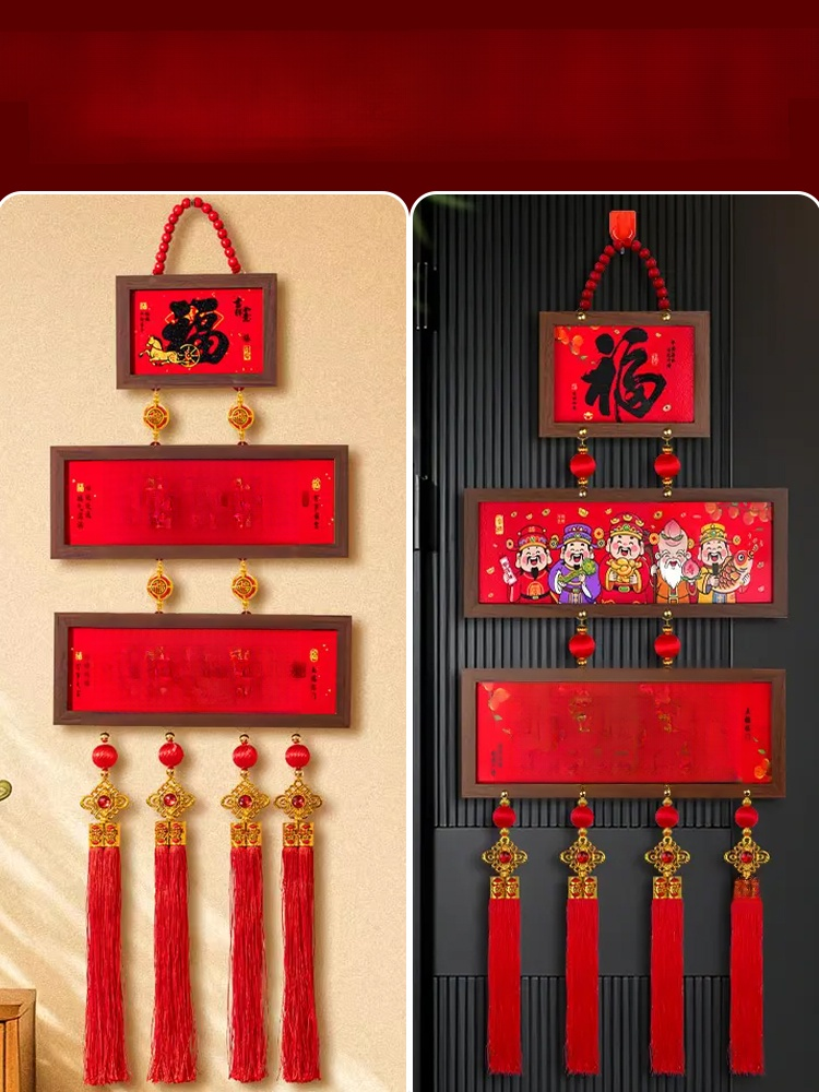 Horse Year New Spring Photo Frame Pendant