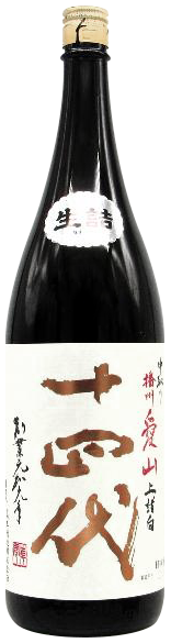 Jyuyondai Nakadori Aiyama Kamimorohaku Junmai Daiginjyo