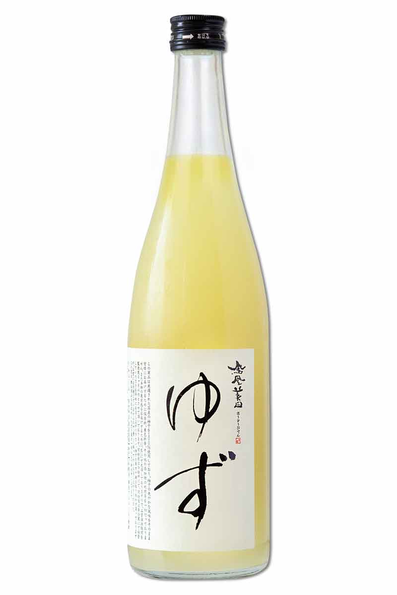 Hououbiden Yuzu Shu