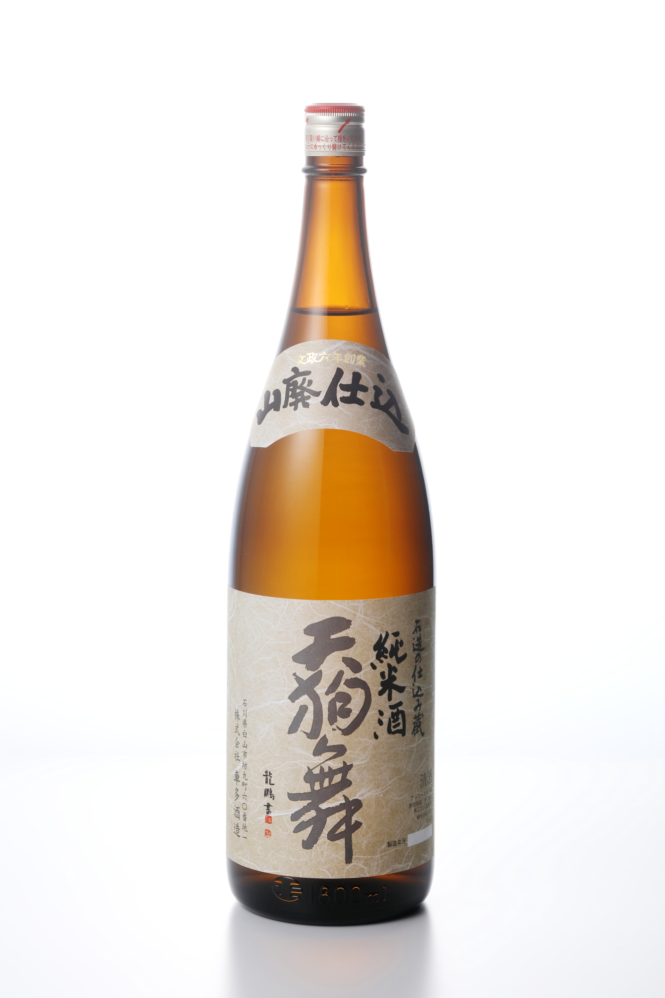 Tengumai Yamahai Junmai