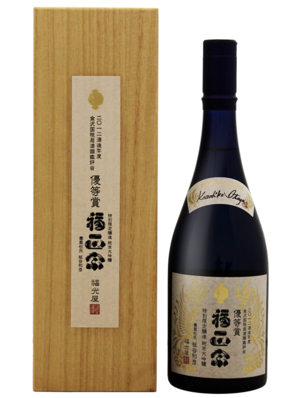 Fukumasamune Award Winning 2012