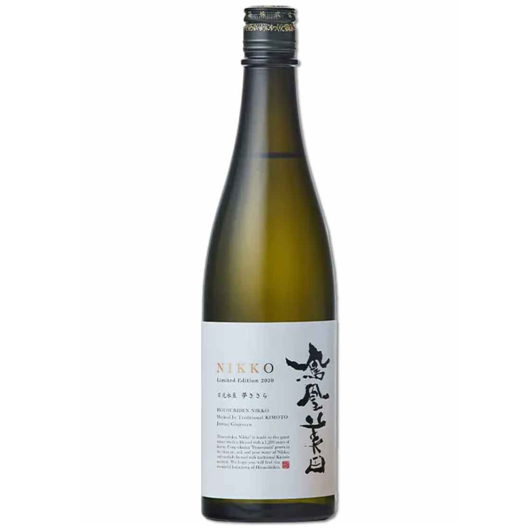 Hououbiden Nikko Junmai Ginjyo