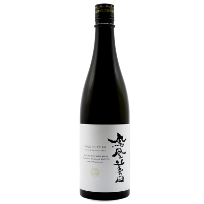 Hououbiden Junmai Daiginjyo Sakemirai