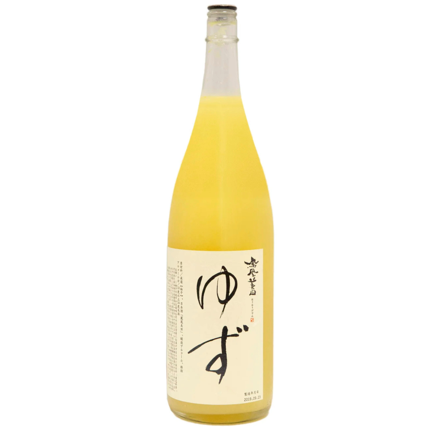 Hououbiden Yuzu Shu