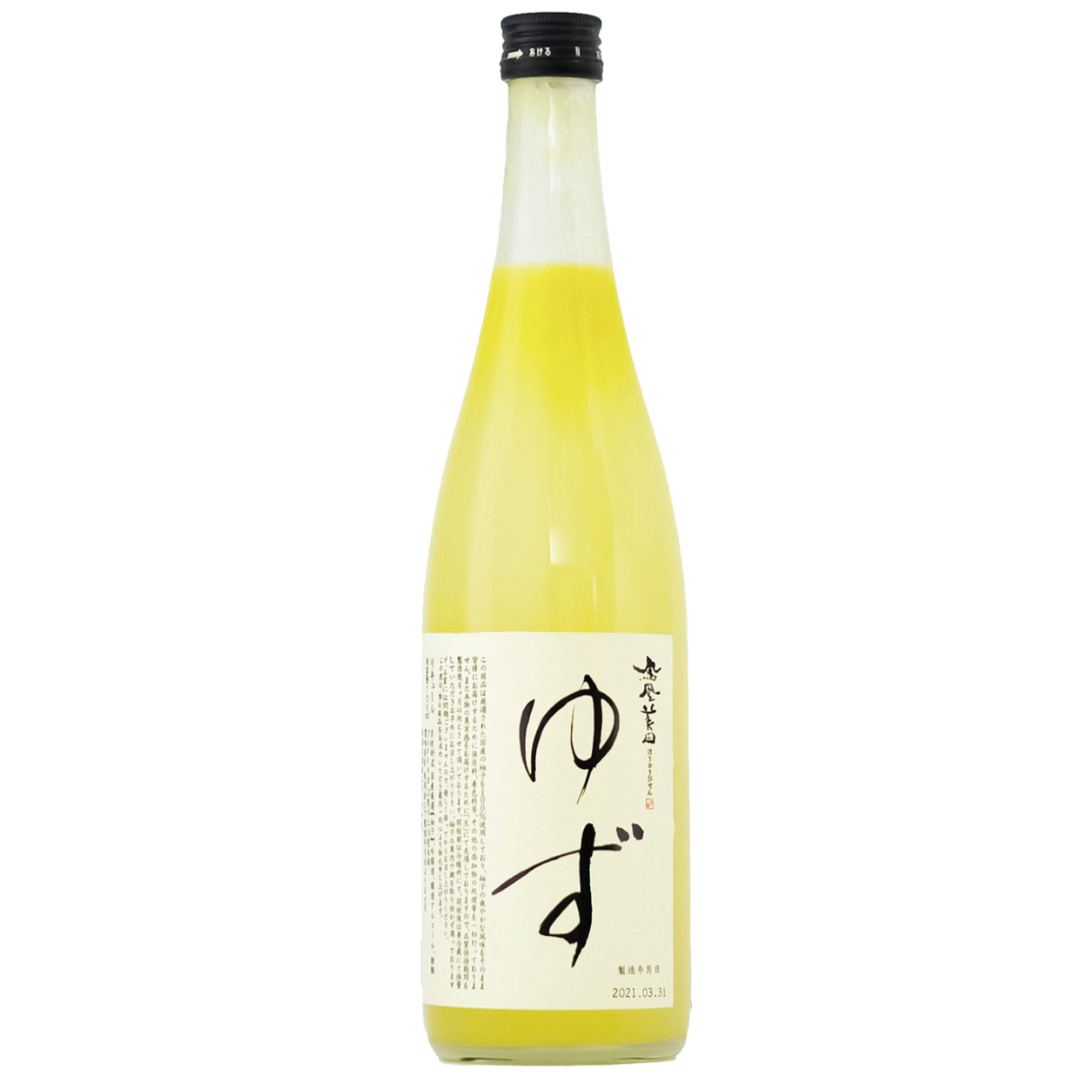 Hououbiden Yuzu Shu