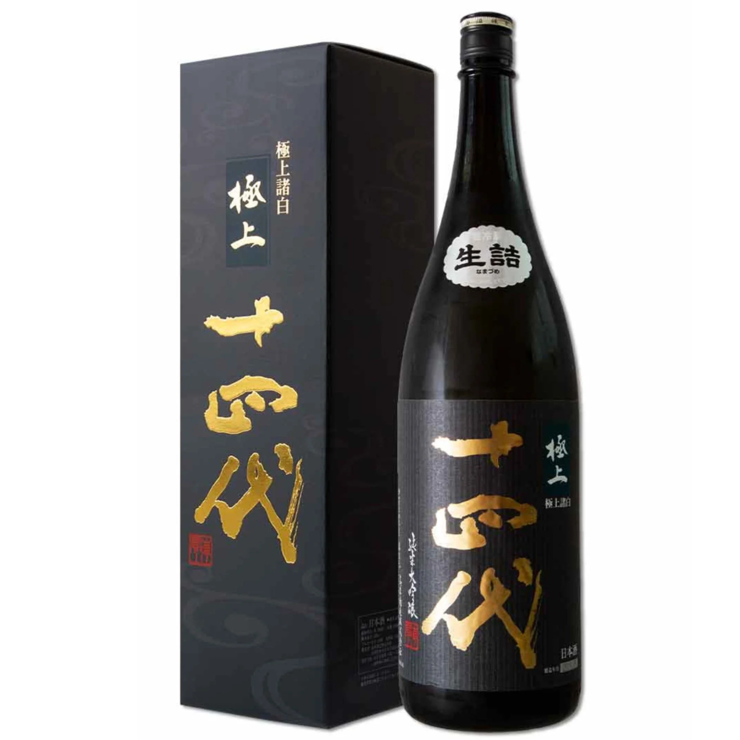 Jyuyondai Junmai Daiginyo Gokujo Morohaku