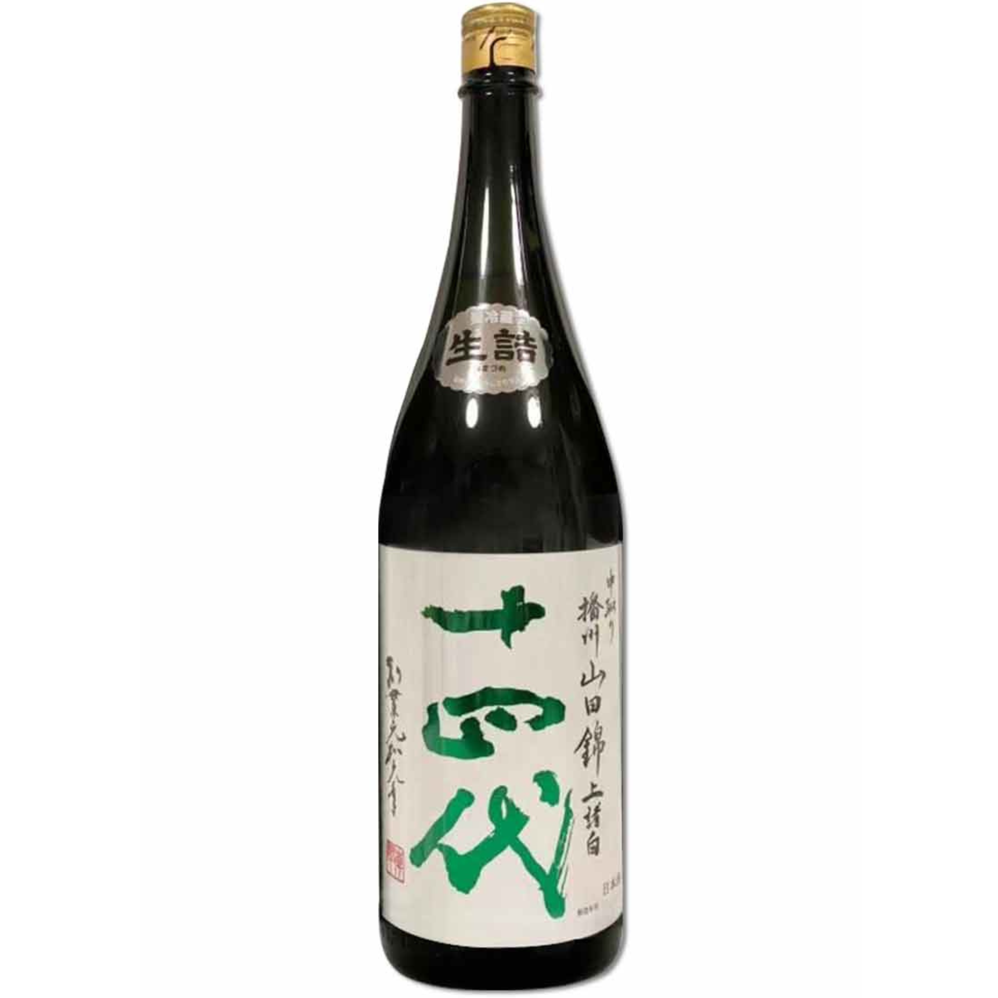 Jyuyondai Nakadori Morohaku Junmai Daiginjyo