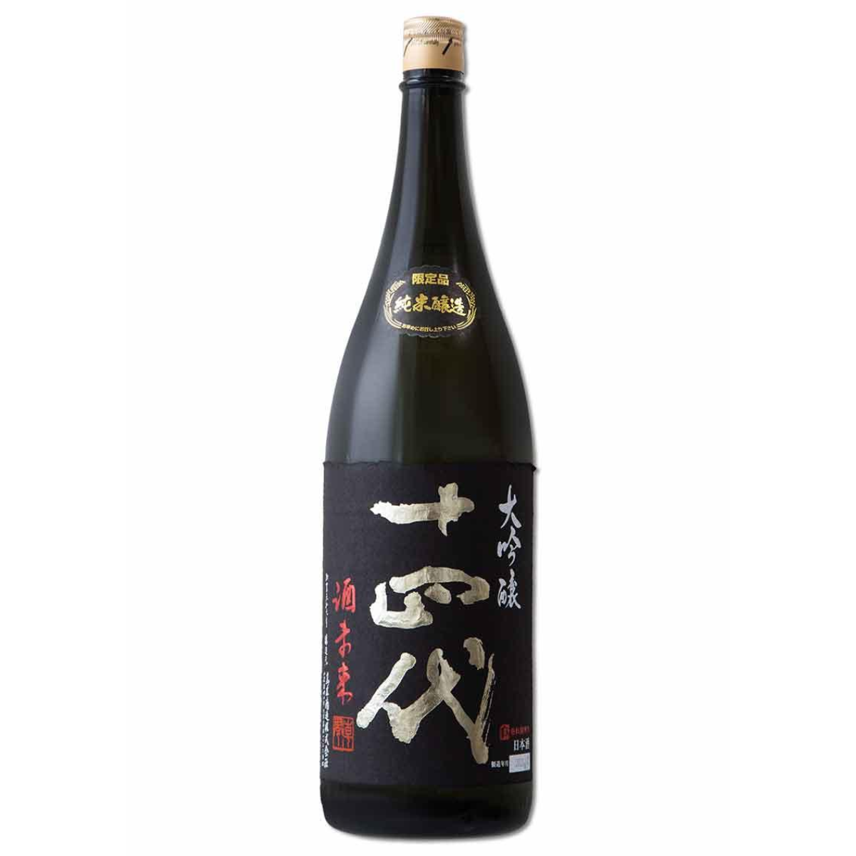 Jyuyondai Sakemirai Junmai Daiginjyo