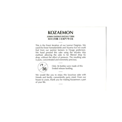 Kozaemon Junmai Daiginjyo Shizuku Tobin