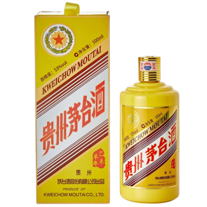 Kweichow Moutai Five Star Year of the Sheep 2015