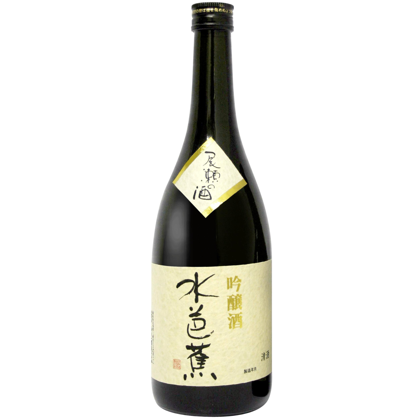 Mizubasho Ginjo
