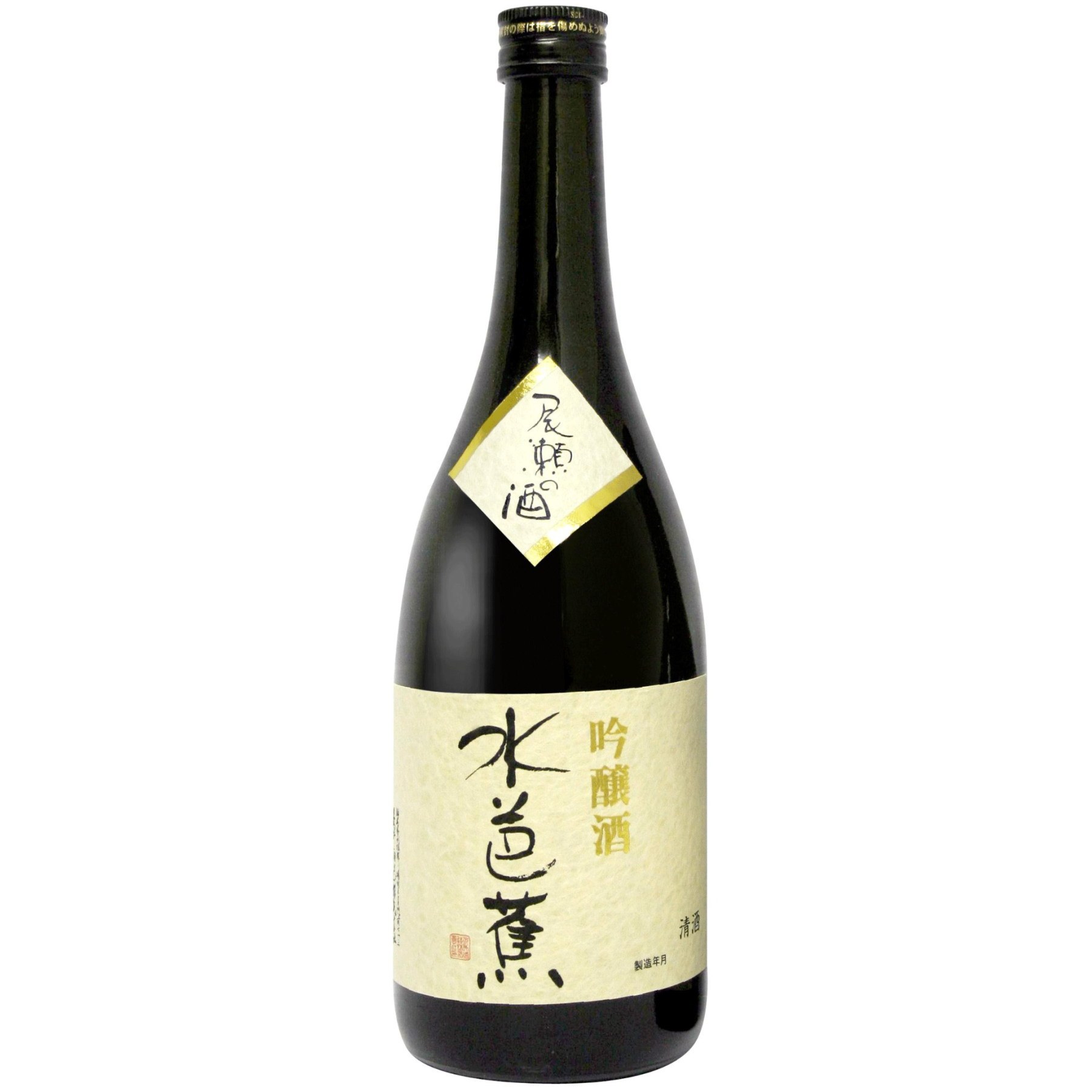 Mizubasho Ginjo