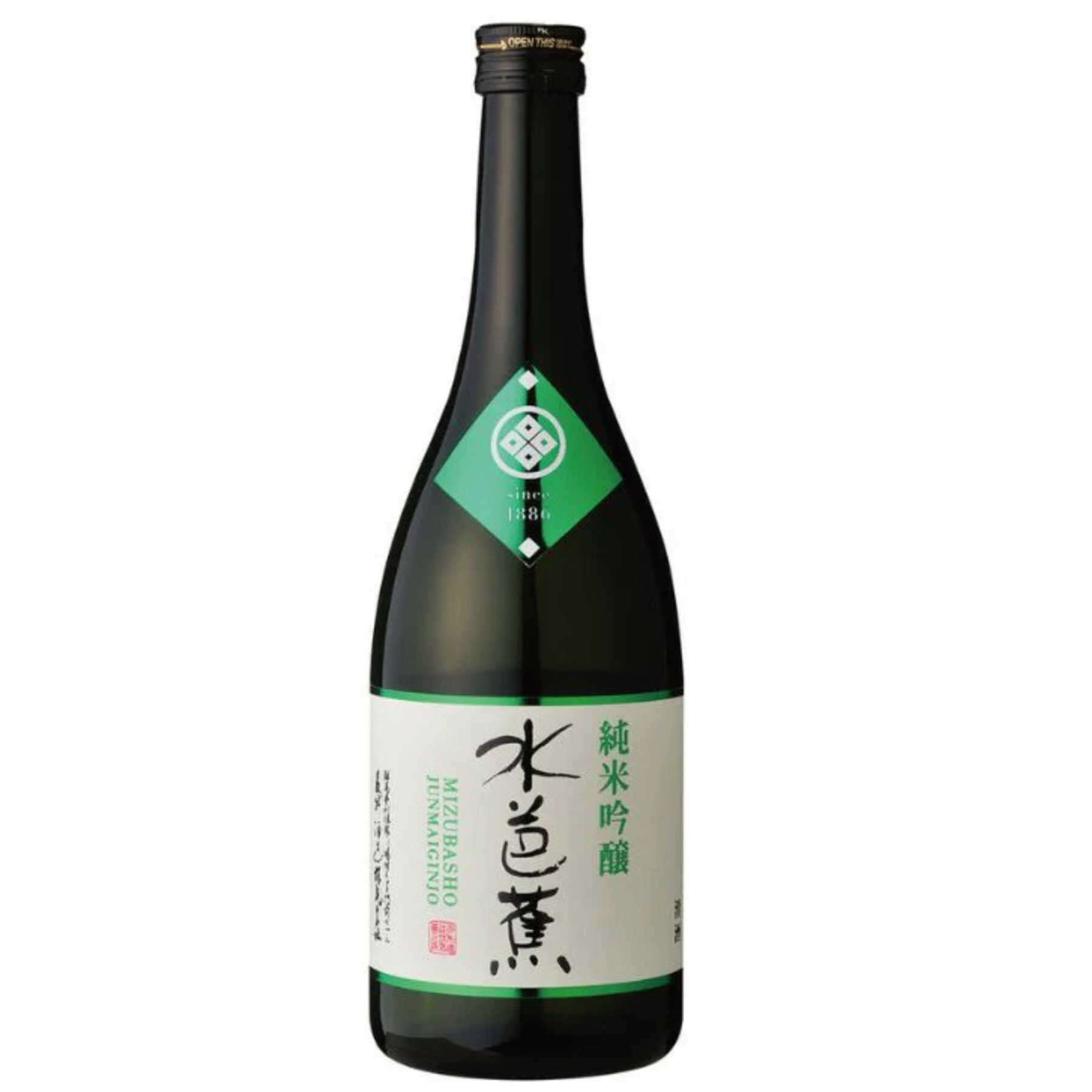 Mizubasho Junmai Ginyo