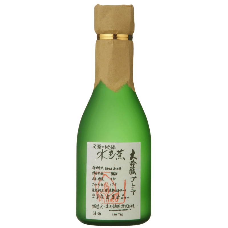 Mizubasho Premium Daiginjyo