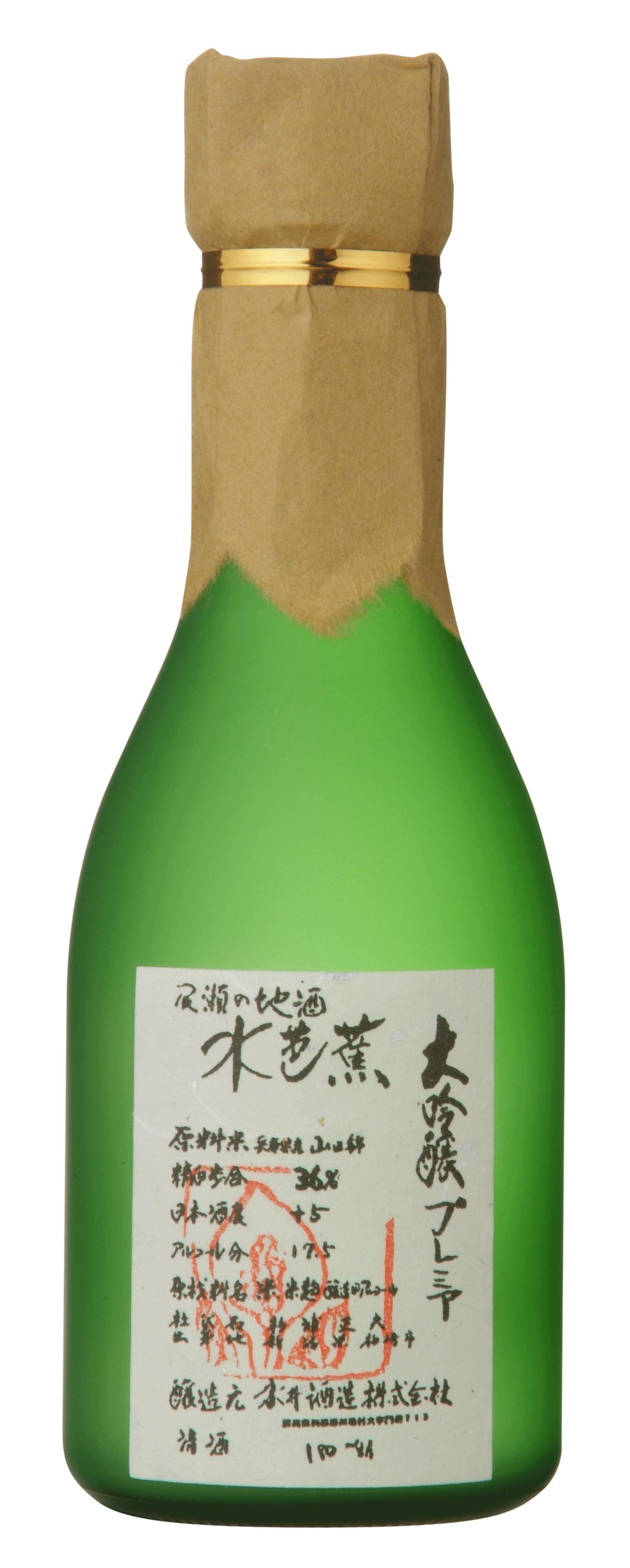 Mizubasho Premium Daiginjyo