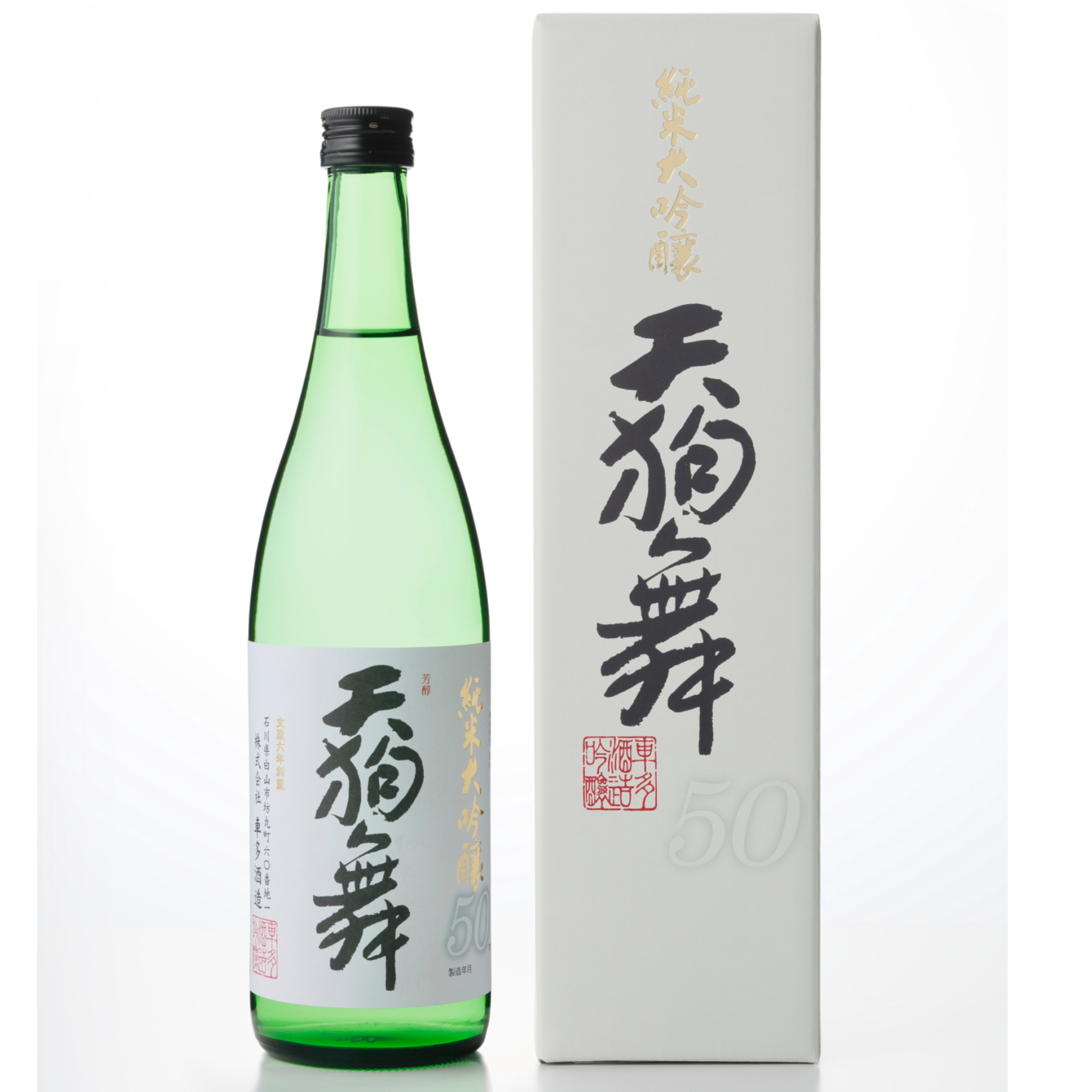 Tengumai Junmai Daiginjyo 50