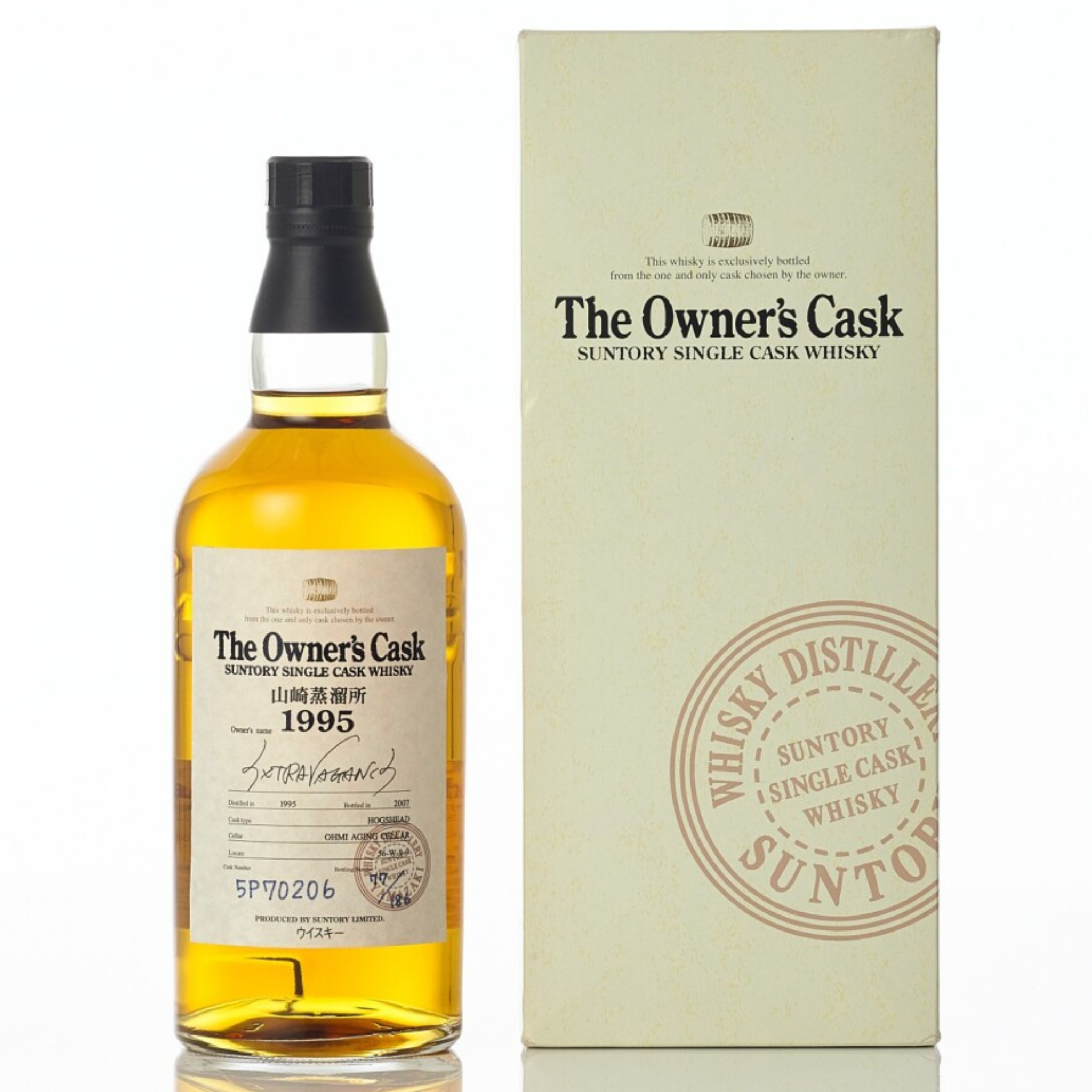 The Yamazaki 1995 The Owner's Cask Single Cask Whisky