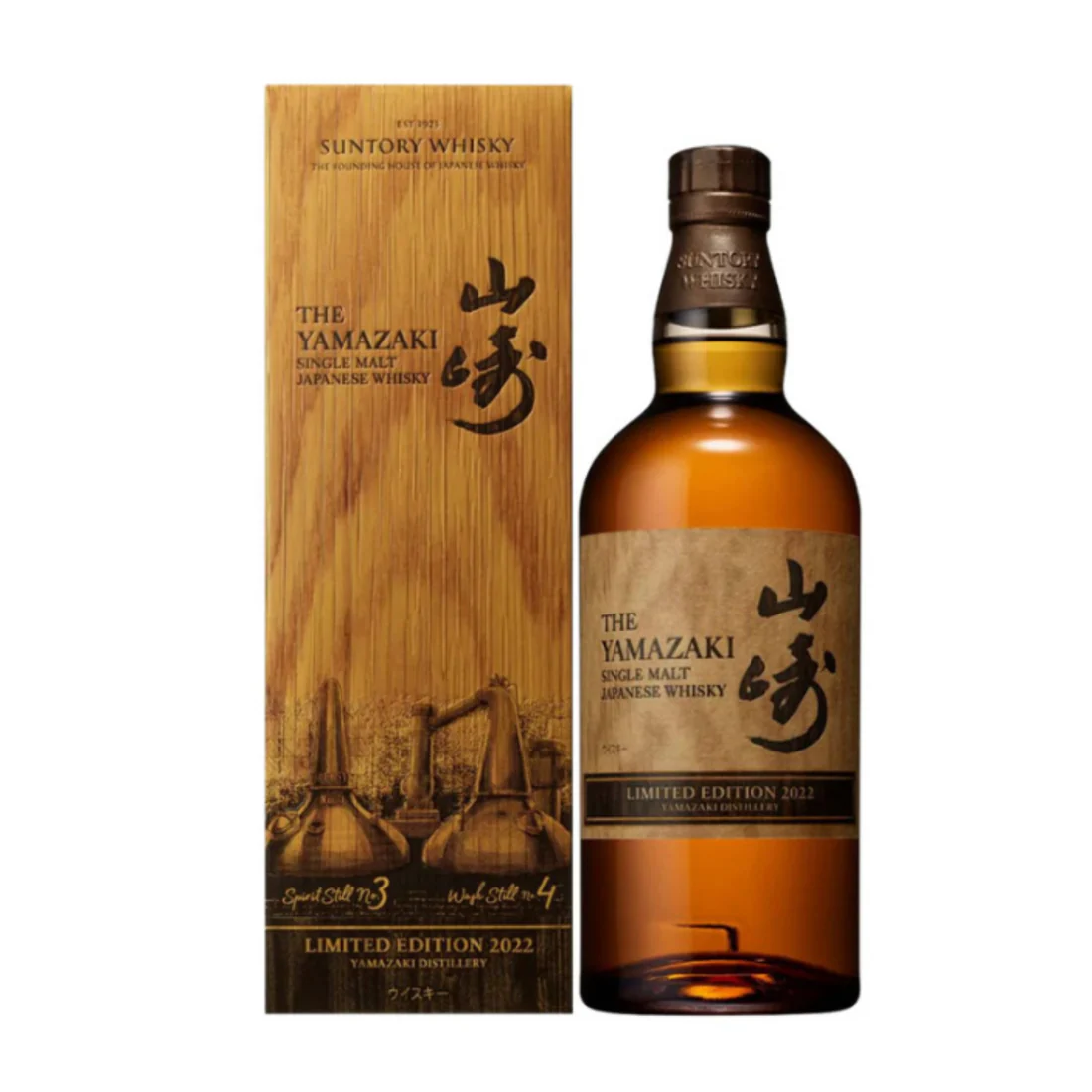 The Yamazaki Limited Edition 2022 Single Malt