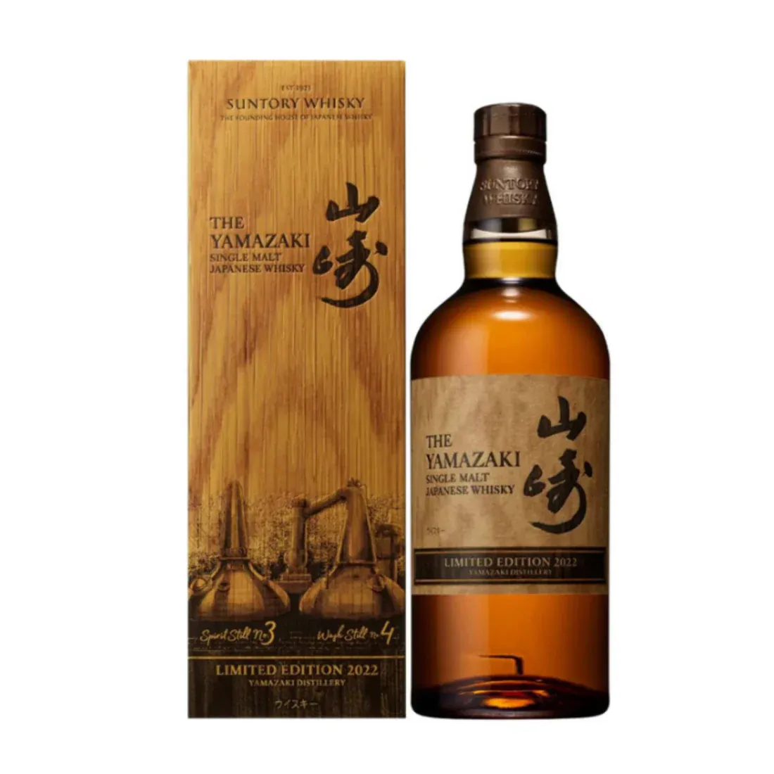 The Yamazaki Limited Edition 2022 Single Malt