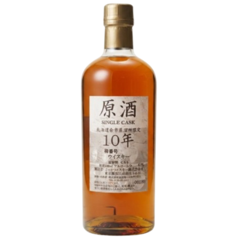 Yoichi Genshu (Cask Strength) 10 Year Old Single Malt