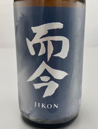 Jikon Mirai Junmai Ginjyo NAMA MUROKA