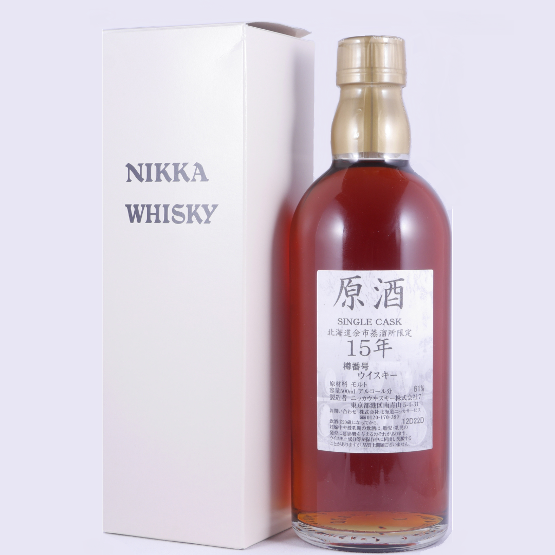 Yoichi Genshu (Cask Strength) 15 Year Old Single Malt