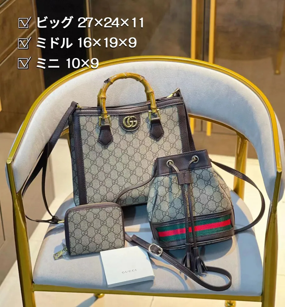 売切必至★〔オフィディア〕GUCCI3点セット お得