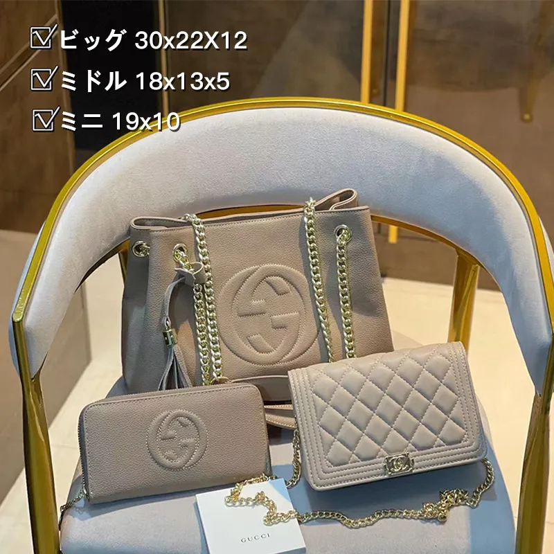 売切必至★〔オフィディア〕GUCCI3点セット お得