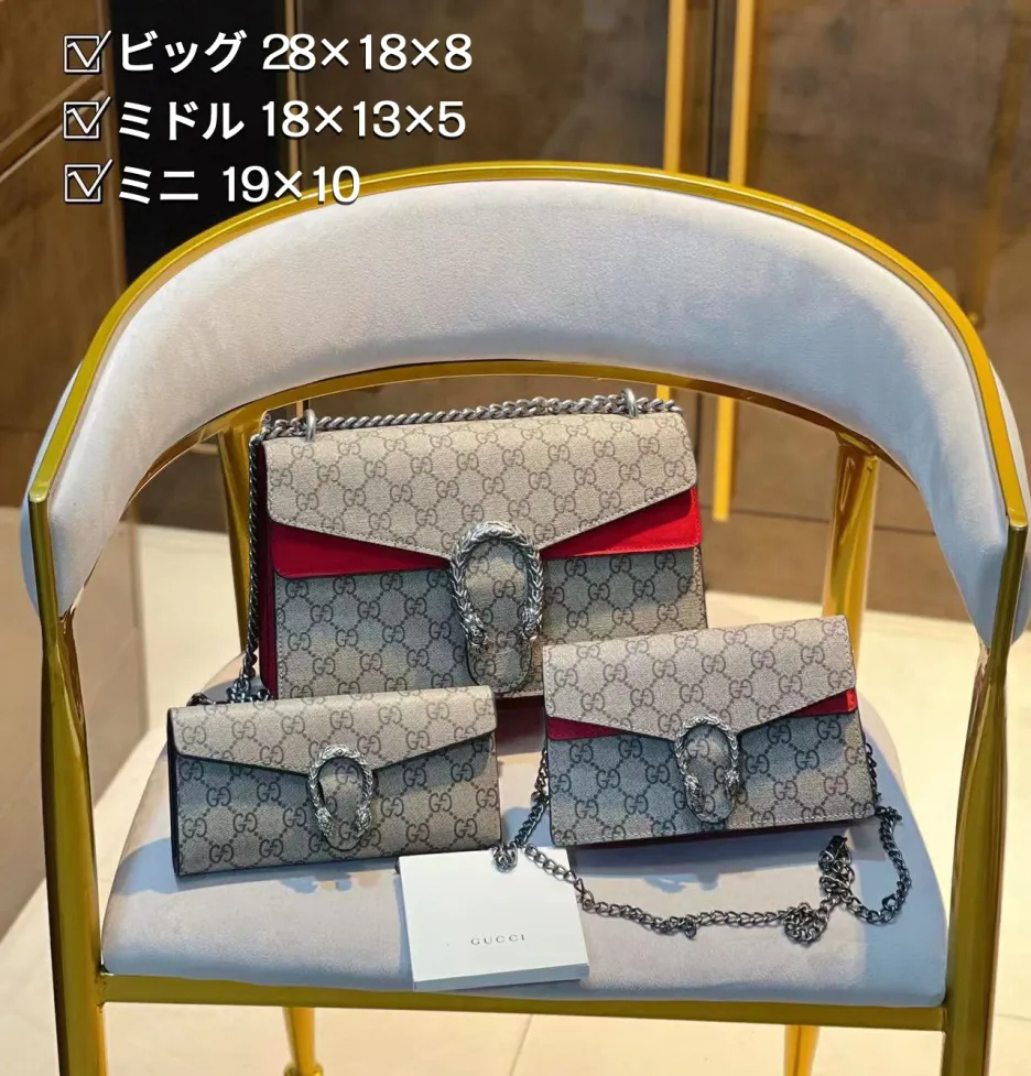 売切必至★〔オフィディア〕GUCCI3点セット お得