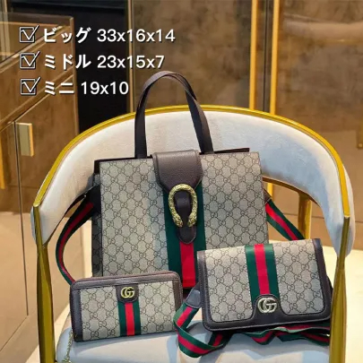 売切必至★〔オフィディア〕GUCCI3点セット お得