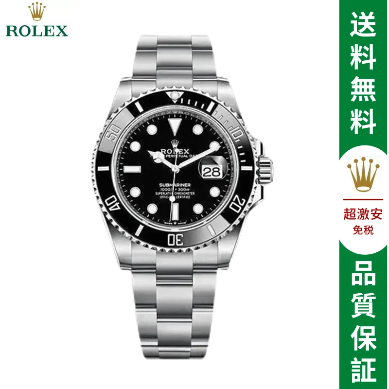 サブマリーナー デイト ロレックス オイスター、41 MM、オイスタースチール