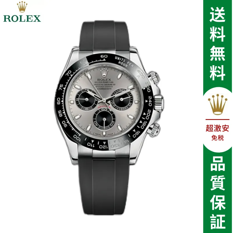 コスモグラフ デイトナ オイスター、40 MM、ホワイトゴールド