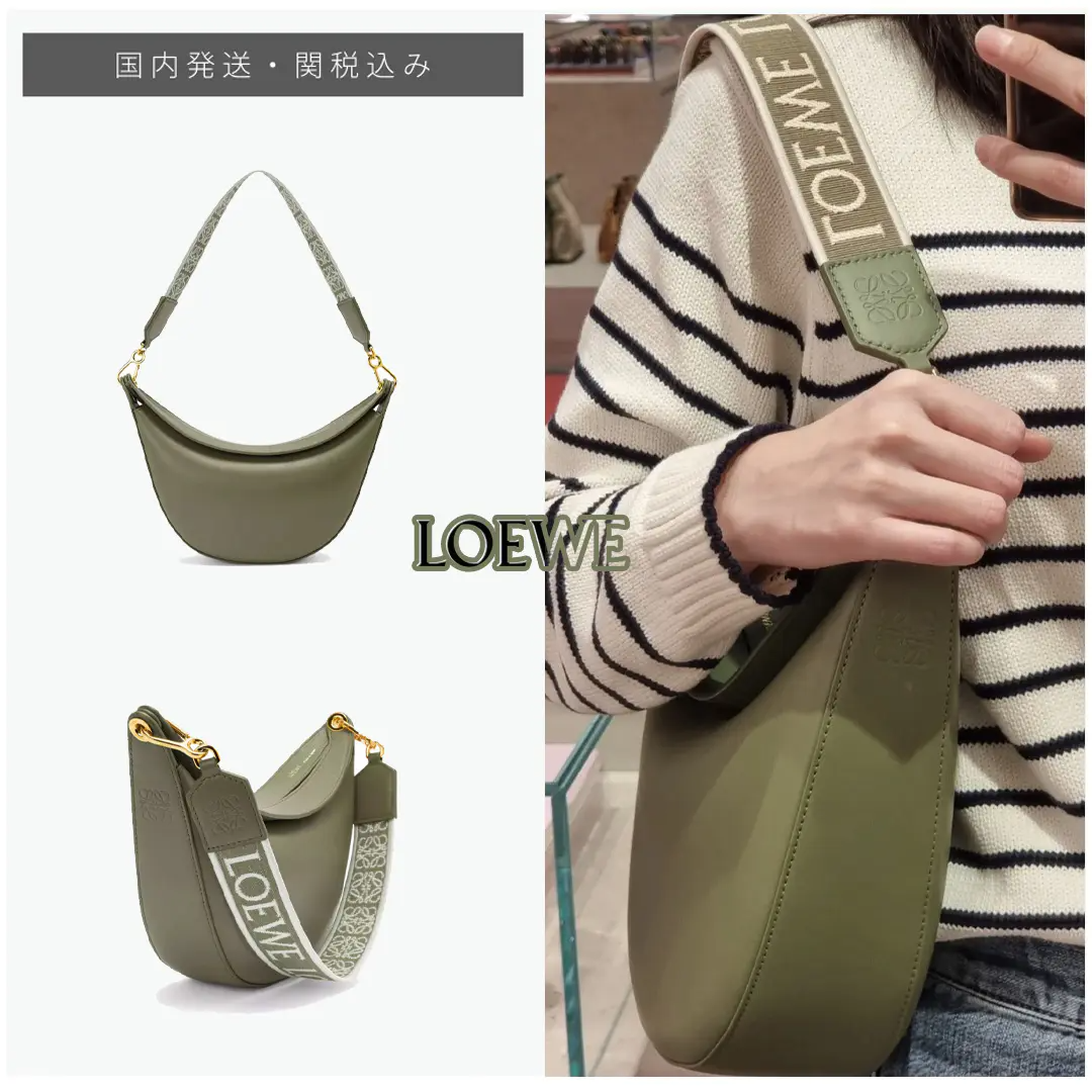 関税込 ◆LOEWE サテンカーフ&ジャカード Luna ホーボー バッグ