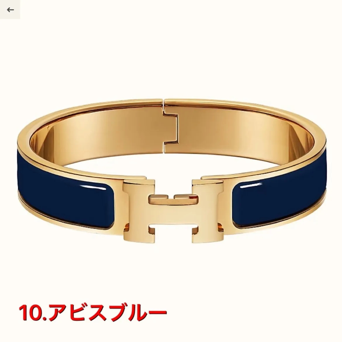 【超人気】【HERMES直営店】エルメス★ブレスレット クリックH（直営店）