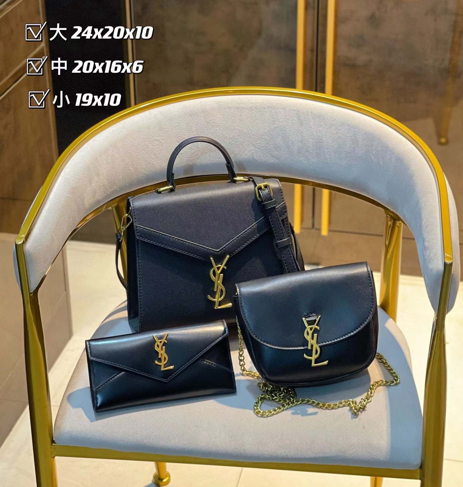 【Ys1】コンビネーション3点セット【80％割引+送料無料】