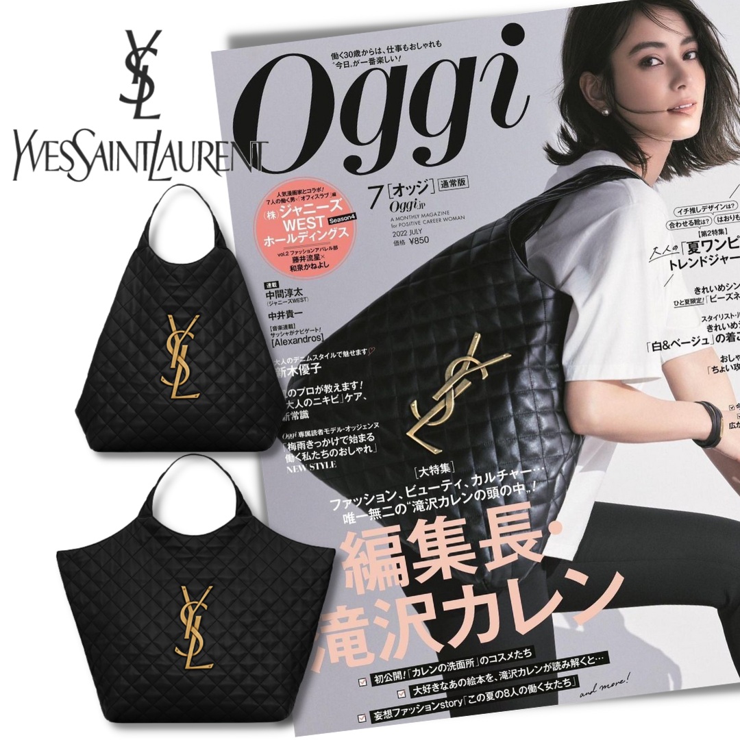 【SAINT LAURENT】滝沢カレンさん愛用!ラムスキン ICAREマキシ ショッピングバッグ