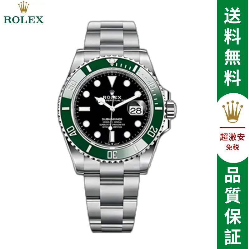 サブマリーナー デイト ロレックス オイスター、41 MM、オイスタースチール