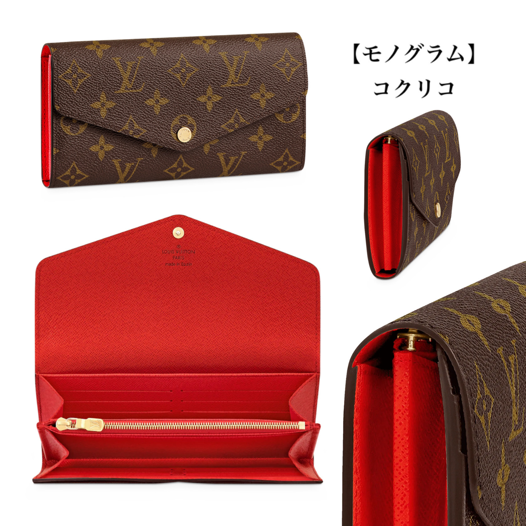 大人気★Louis Vuitton ポルトフォイユ・サラ 19 x 10.5 x 2 cm
