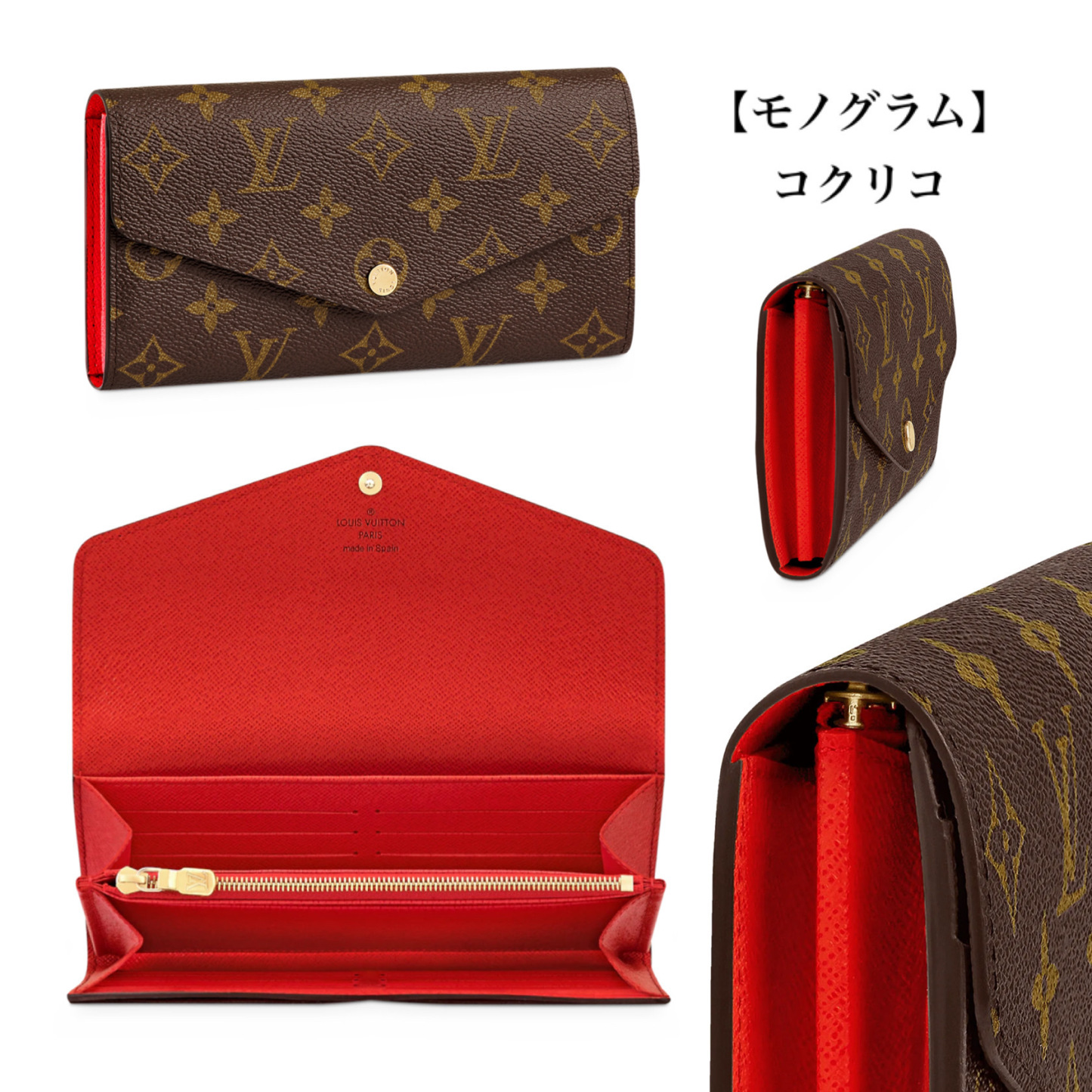 大人気★Louis Vuitton ポルトフォイユ・サラ 19 x 10.5 x 2 cm