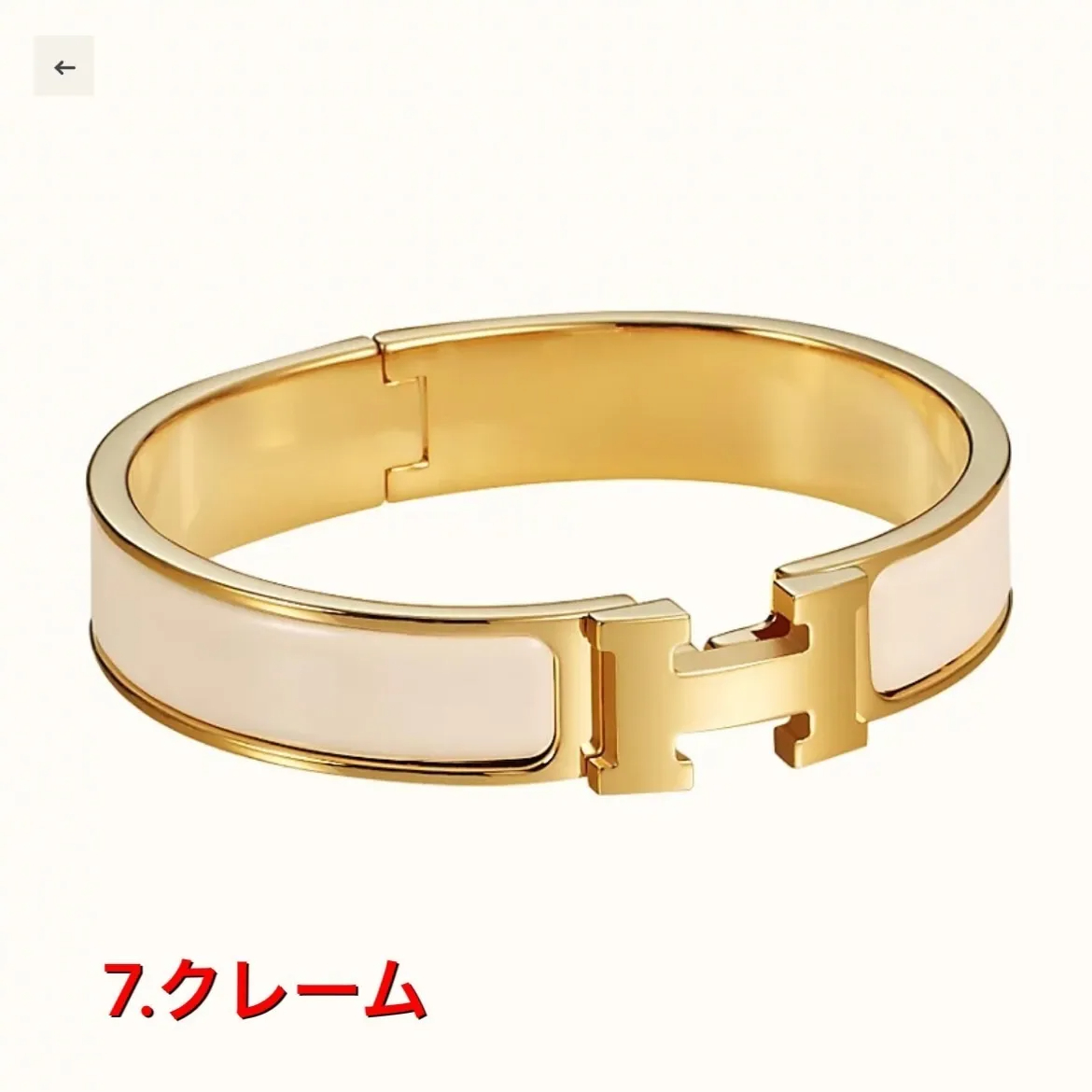 【超人気】【HERMES直営店】エルメス★ブレスレット クリックH（直営店）