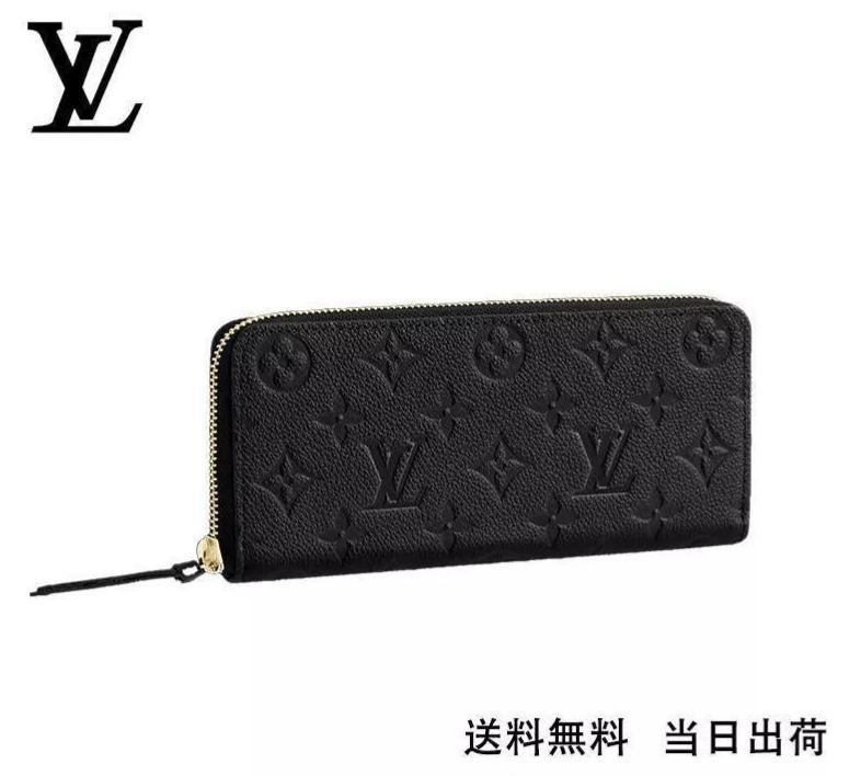 LOUIS VUITTON ポルトフォイユ?クレマンス Ref:M60171
