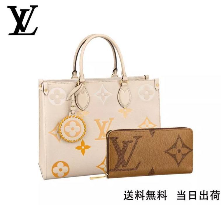 LOUIS VUITTON オンザゴー MM 長財布 2点セット お得 Ref:M45717+M69353