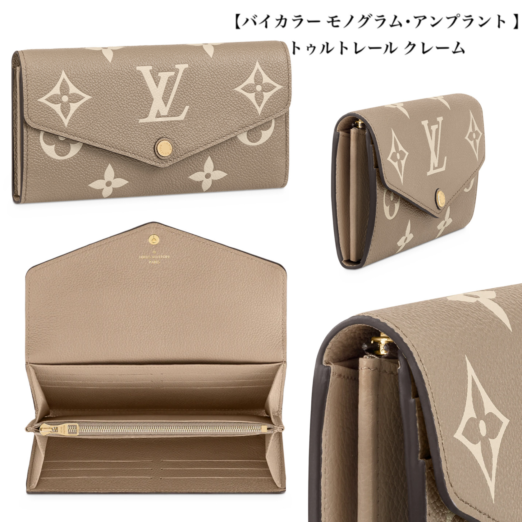 大人気★Louis Vuitton ポルトフォイユ・サラ 19 x 10.5 x 2 cm