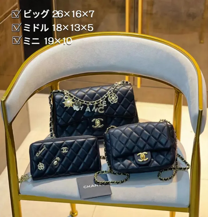 CHANEL シャネル 3点セット お得