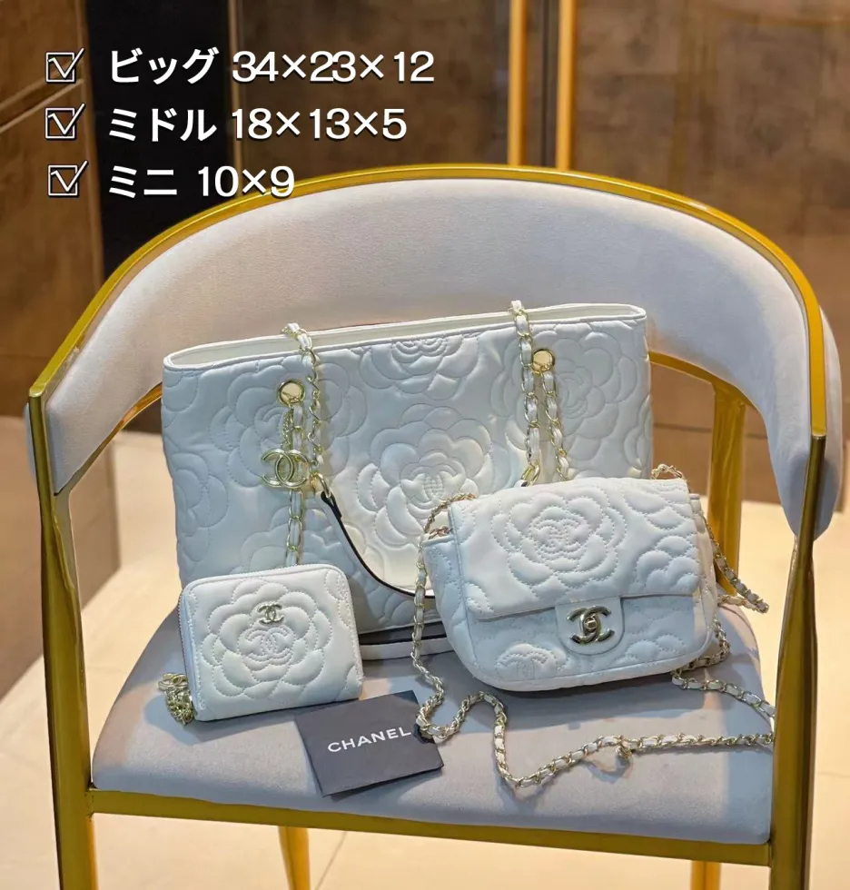 CHANEL シャネル 3点セット お得